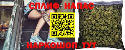 синтетический гашиш Гатчина
