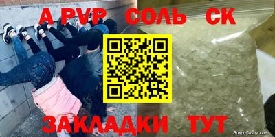 таблы Гай