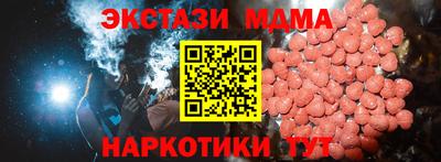 синтетический гашиш Гатчина