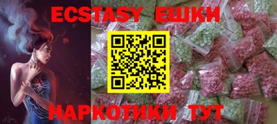 PSILOCYBIN Абинск