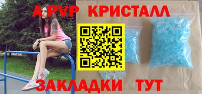 первитин Гагарин