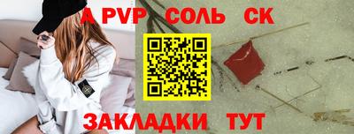 первитин Гагарин
