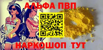 синтетический гашиш Гатчина