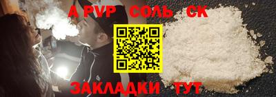 первитин Гагарин