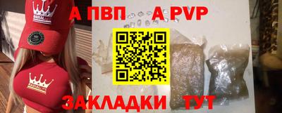 синтетический гашиш Гатчина