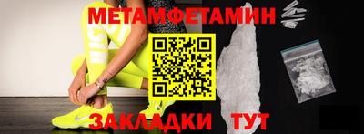 таблы Гай
