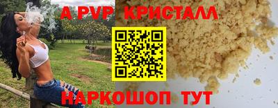 первитин Гагарин