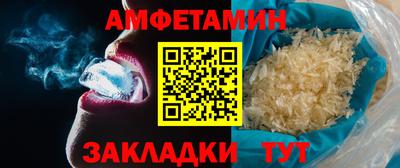 первитин Гагарин