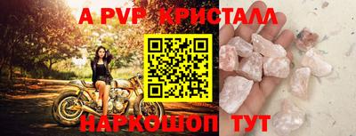 таблы Гай