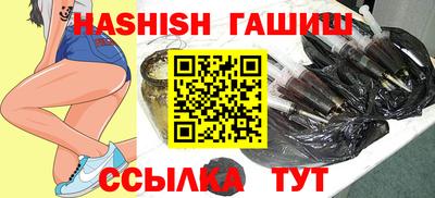 синтетический гашиш Гатчина