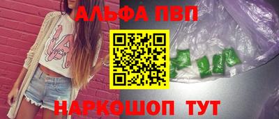 таблы Гай
