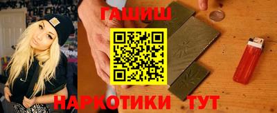 синтетический гашиш Гатчина