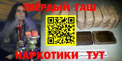 каннабис Балашиха