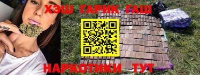 синтетический гашиш Гатчина