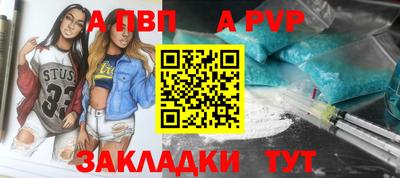 синтетический гашиш Гатчина