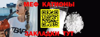 первитин Гагарин