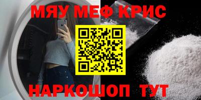 таблы Гай