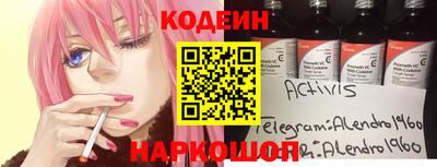 каннабис Балашиха