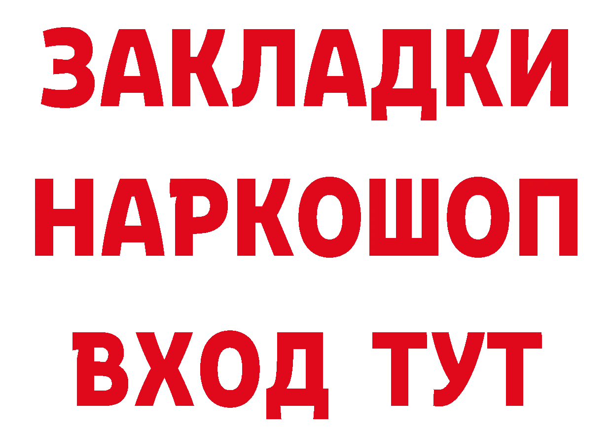 Бутират вода зеркало это кракен Петропавловск-Камчатский