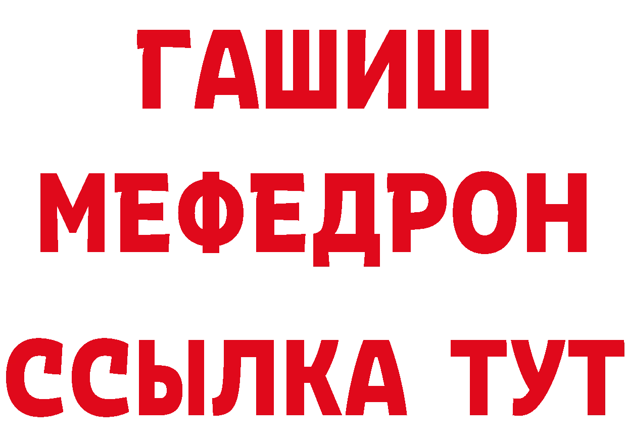 Метадон белоснежный зеркало площадка hydra Петропавловск-Камчатский