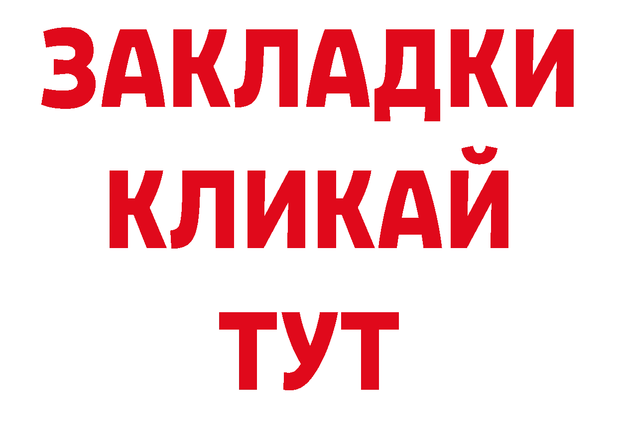 ТГК вейп с тгк tor дарк нет kraken Петропавловск-Камчатский