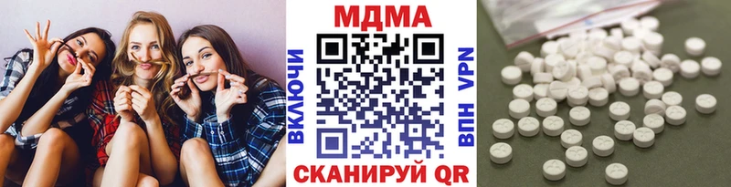 МДМА молли  Петропавловск-Камчатский 