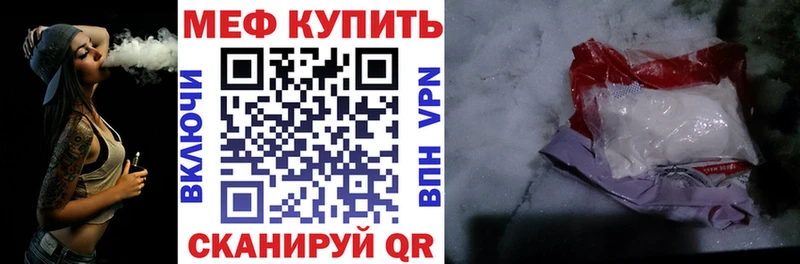 Меф mephedrone  Петропавловск-Камчатский 