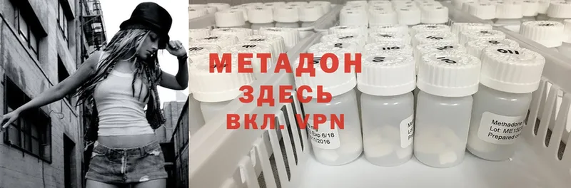 где продают   Петропавловск-Камчатский  МЕТАДОН кристалл 