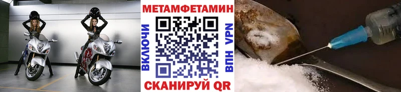 хочу   Петропавловск-Камчатский  Первитин мет 