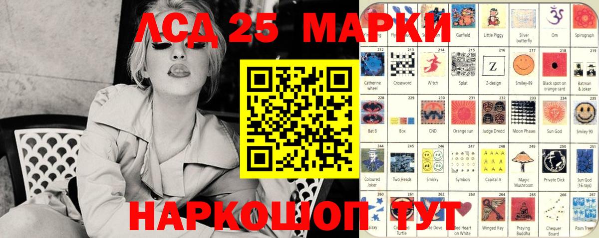 Марки NBOMe  Марки NBOMe 1,8мг  Вход с VPN  Петропавловск-Камчатский 