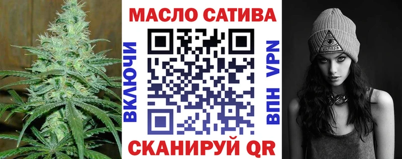 блэк спрут ССЫЛКА  Петропавловск-Камчатский  Дистиллят ТГК вейп с тгк 