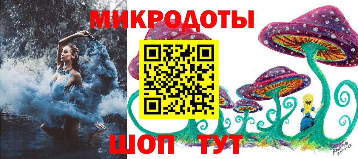 Псилоцибиновые грибы MAGIC MUSHROOMS Петропавловск-Камчатский