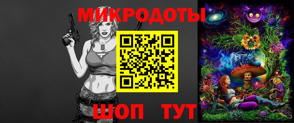 Галлюциногенные грибы ЛСД  Вход с VPN  Галлюциногенные грибы GOLDEN TEACHER  Петропавловск-Камчатский 