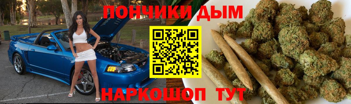 Канабис сатива Петропавловск-Камчатский