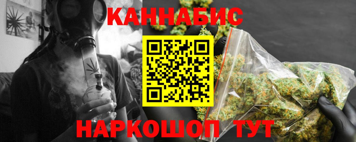 Марихуана индика  Вход с VPN  МАРИХУАНА ГИДРОПОН  Петропавловск-Камчатский  Конопля Amnesia 